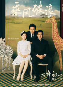 轻浮的阿姨